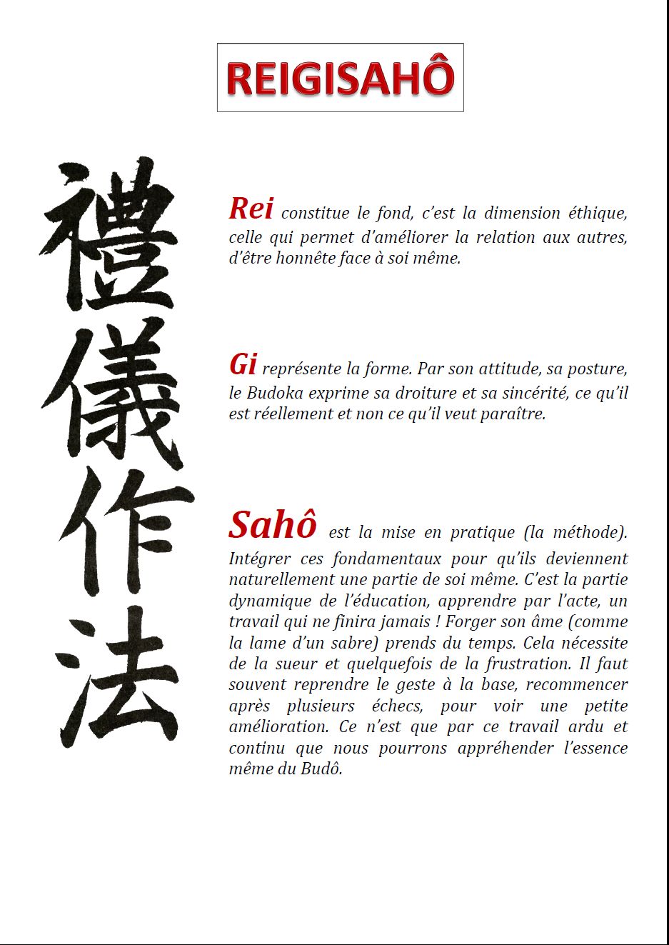 Source : http://www.aikidomanomyutz.net/